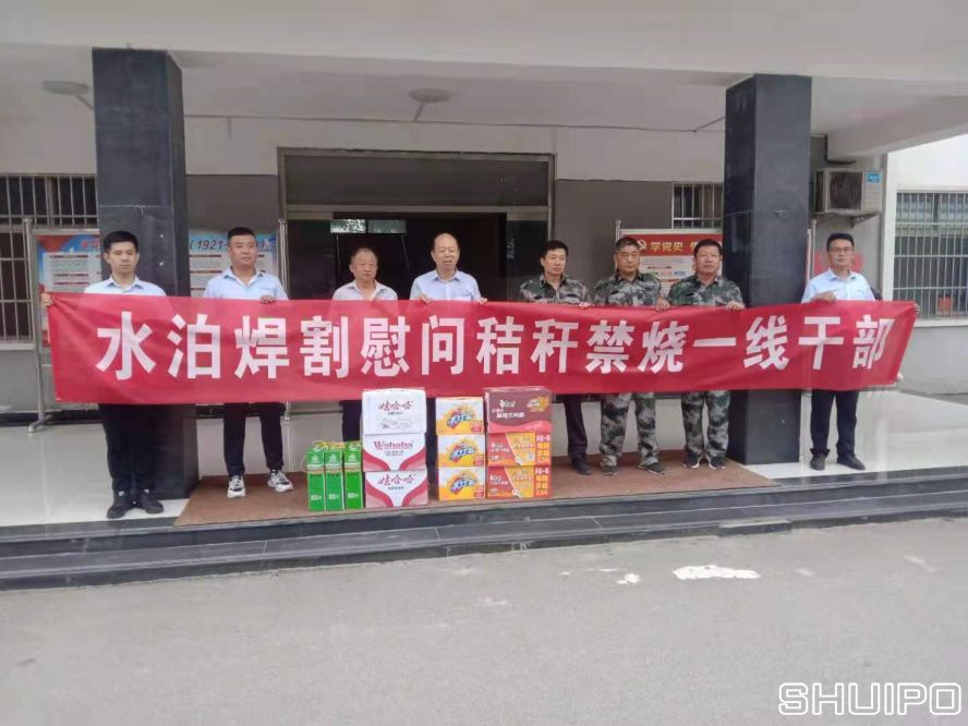 秸稈禁燒3 秸稈禁燒3